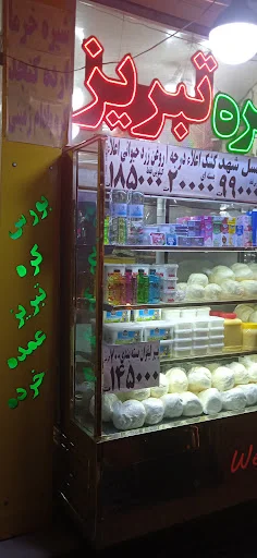 ارتباط همراه پلاس