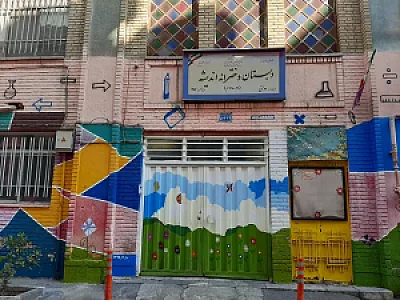 دبستان دخترانه اندیشه