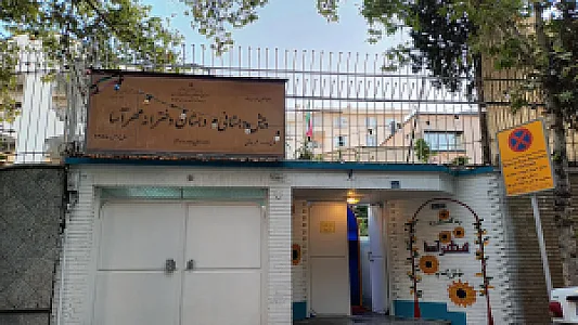 دبستان دخترانه مهرآسا