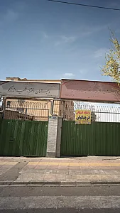 دبستان دخترانه شهید اندرزگو