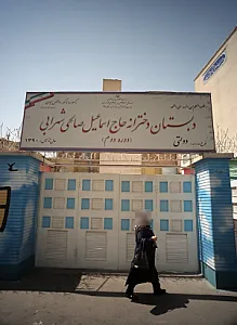 دبستان دخترانه حاج اسماعیل صالحی شهرابی
