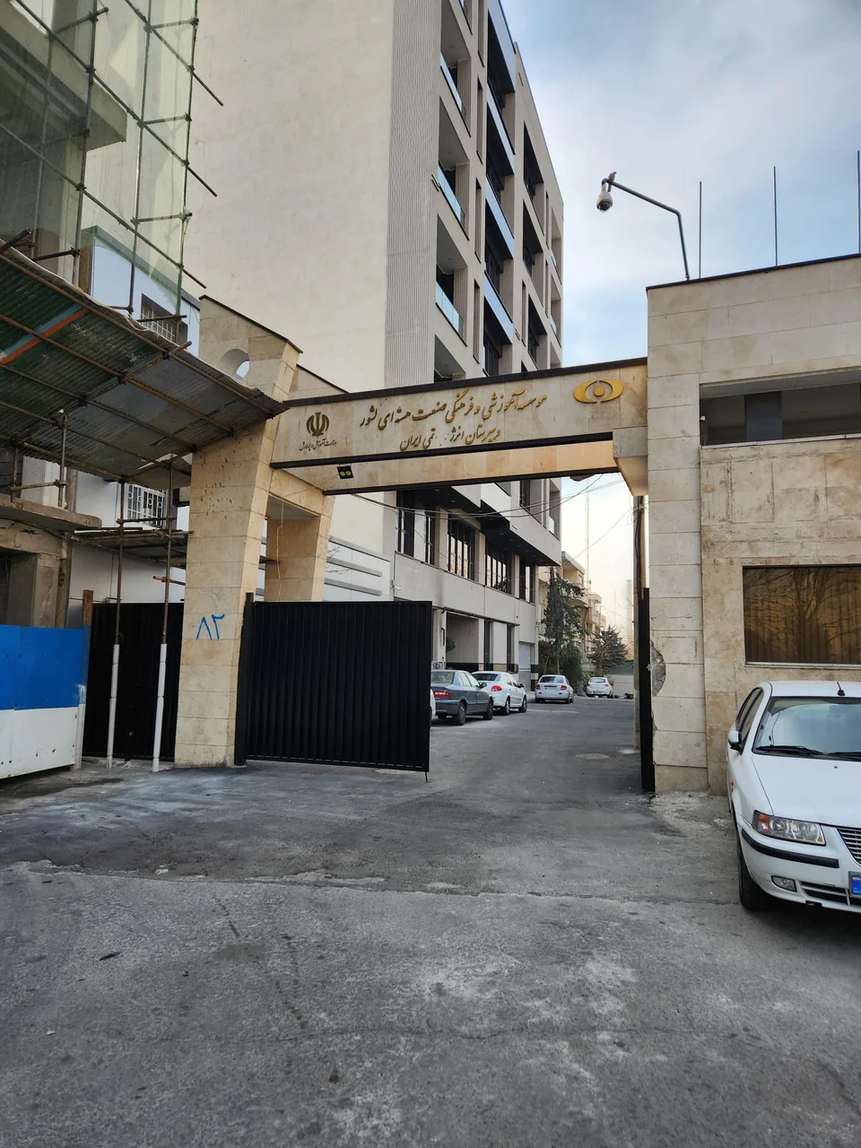 دبیرستان انرژی اتمی - تصویر 2
