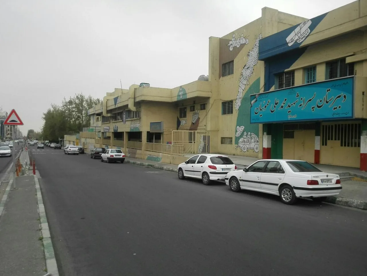 دبیرستان عموییان - تصویر 2