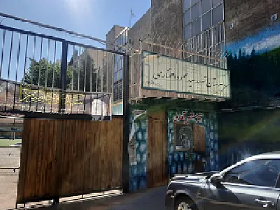 مدرسه پسرانه شهید افتخاری