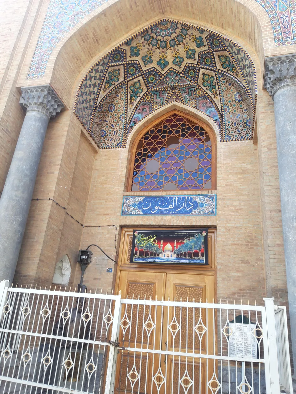 مدرسه دارالفنون - تصویر 3