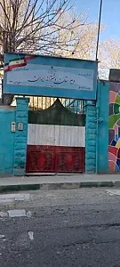 دبیرستان ایران