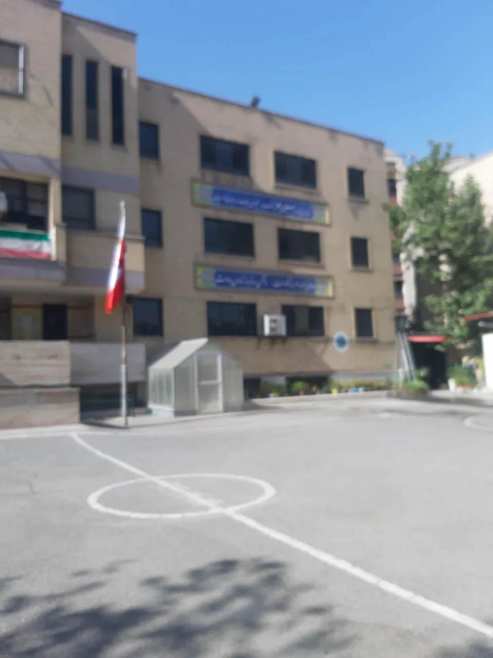 مدرسه فرزانگان 2 (فضیلت)