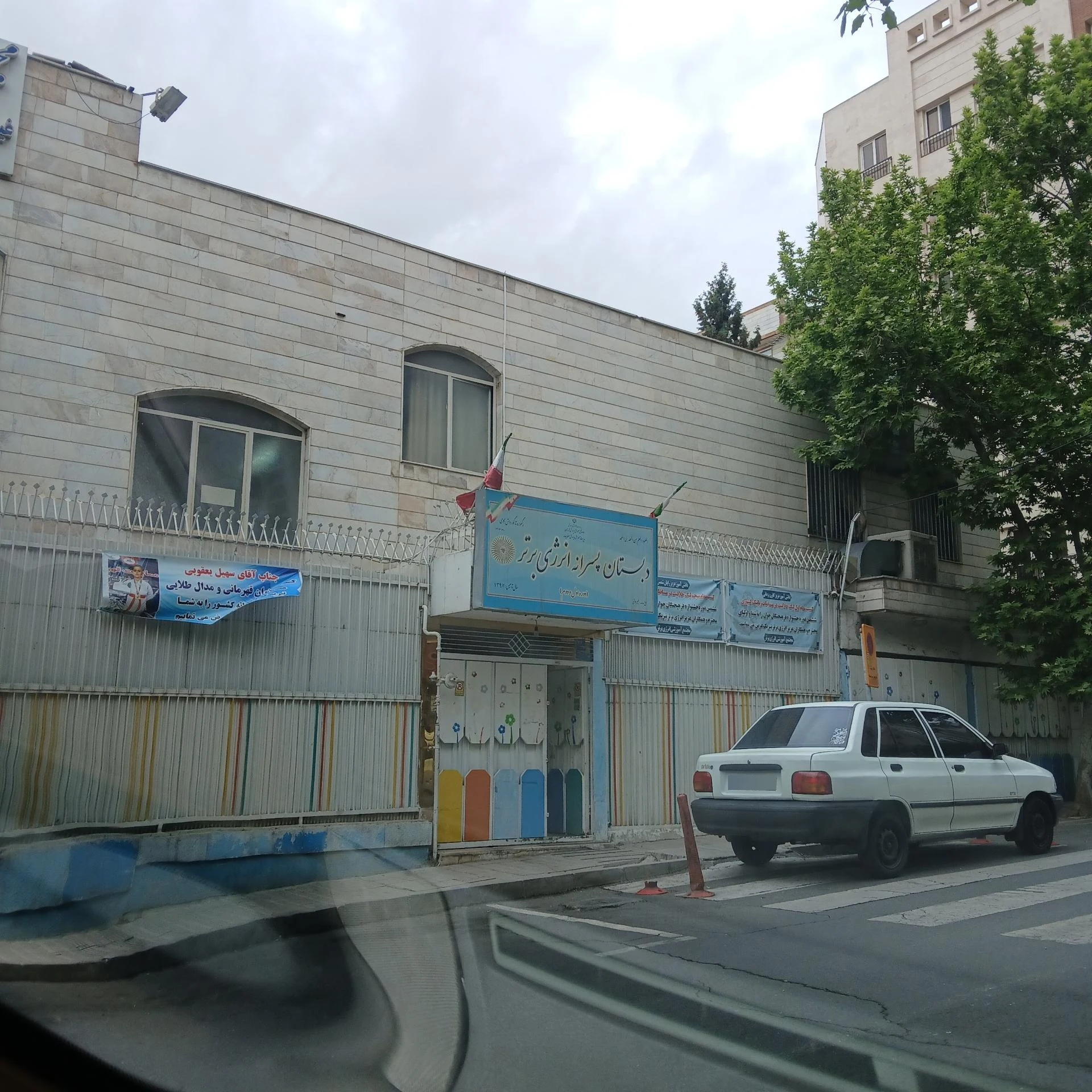 مجتمع آموزشی پسرانه غیردولتی نور علوی - مدرسه در تهران
