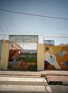 مدرسه فرقانی