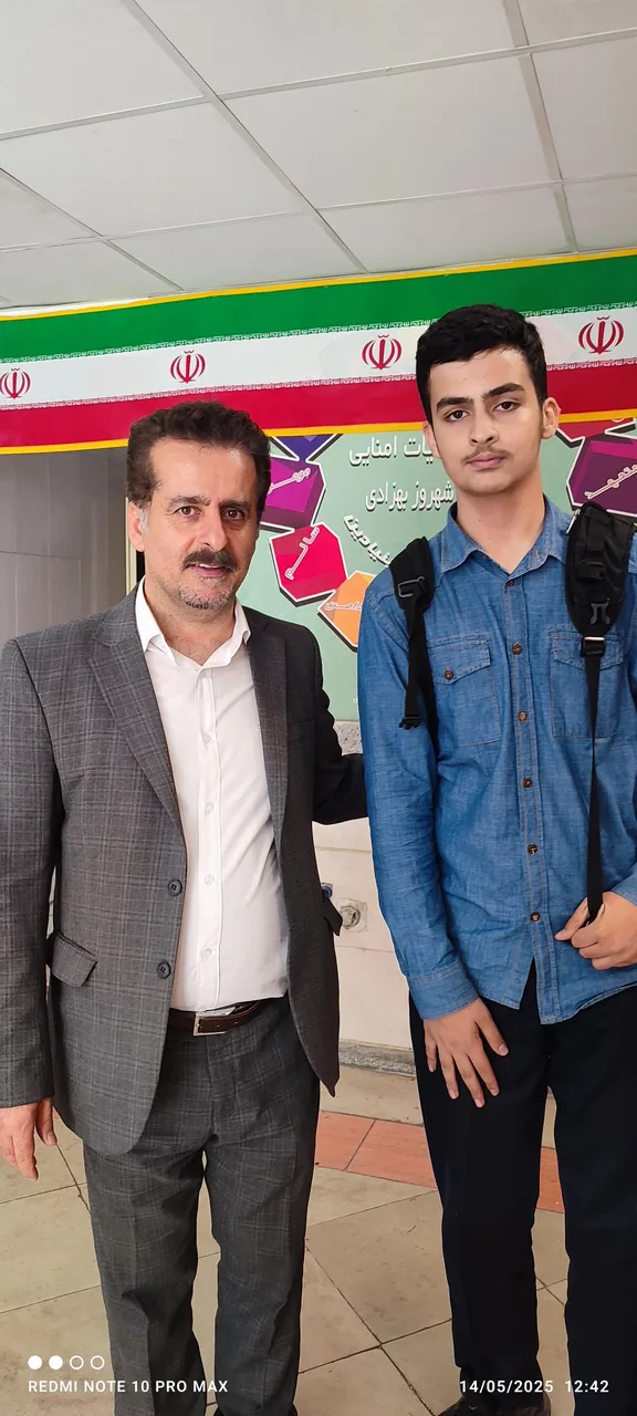 مدرسه هیات امنایی زنده یاد شهروز بهزادی - تصویر 3
