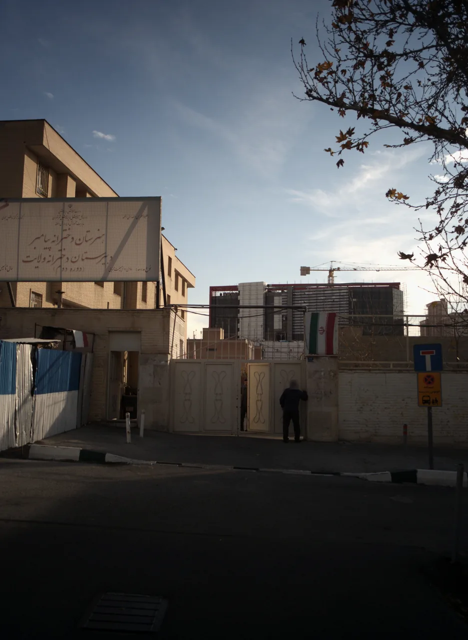 هنرستان دخترانه کاردانش پیامبر