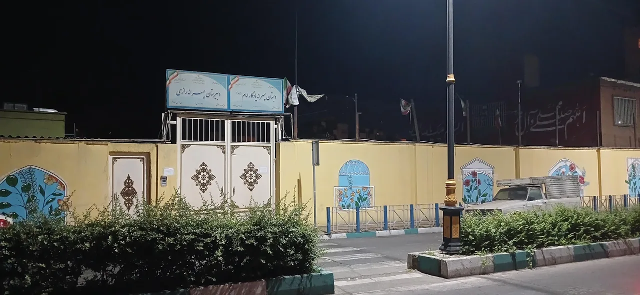 مدرسه رازی