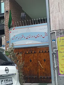مدرسه راهنمایی پسرانه شهید پندی