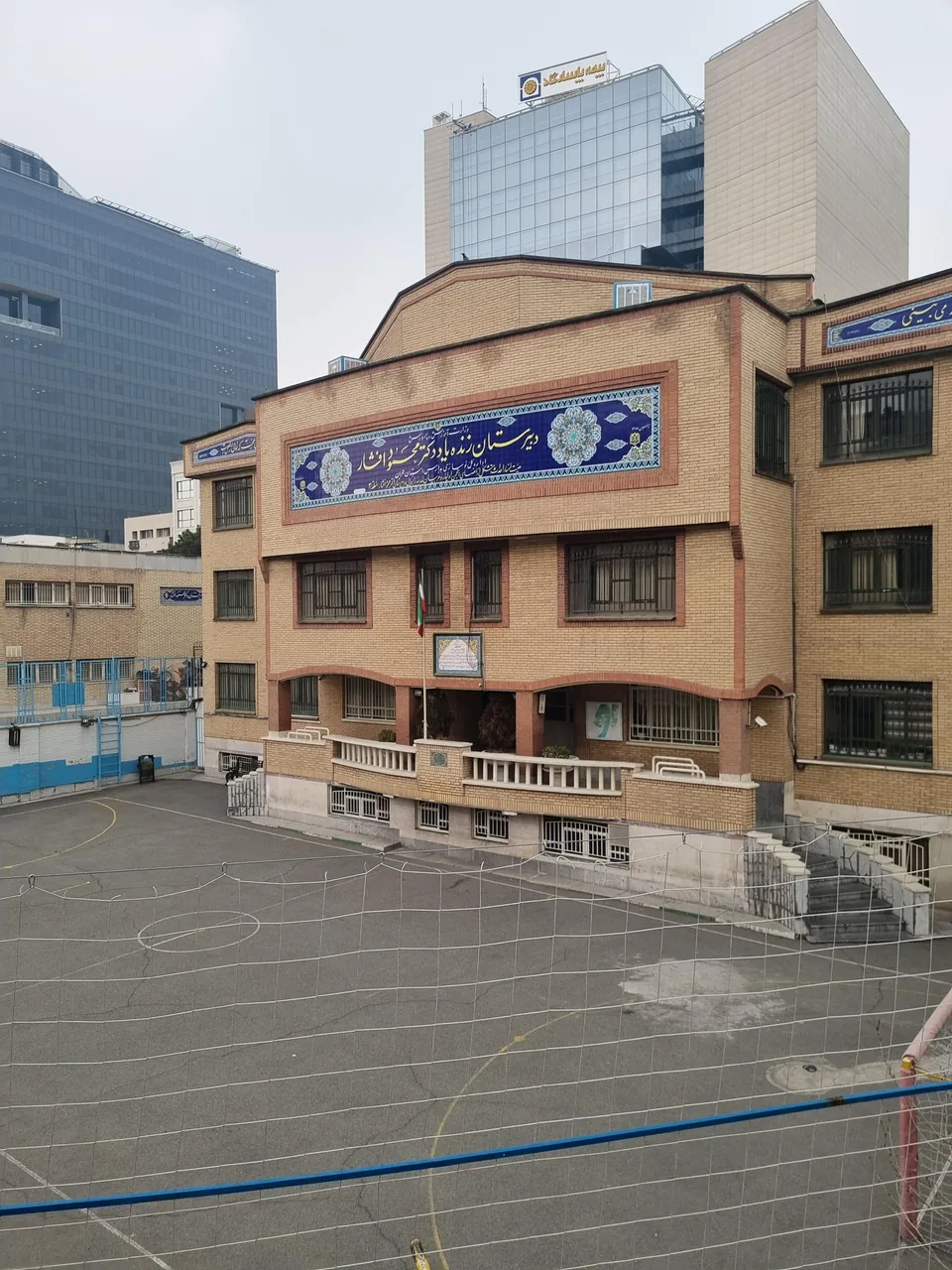 دبیرستان زنده یاد دکتر محمود افشار