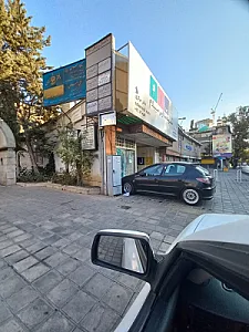 دبیرستان سلام تجریش