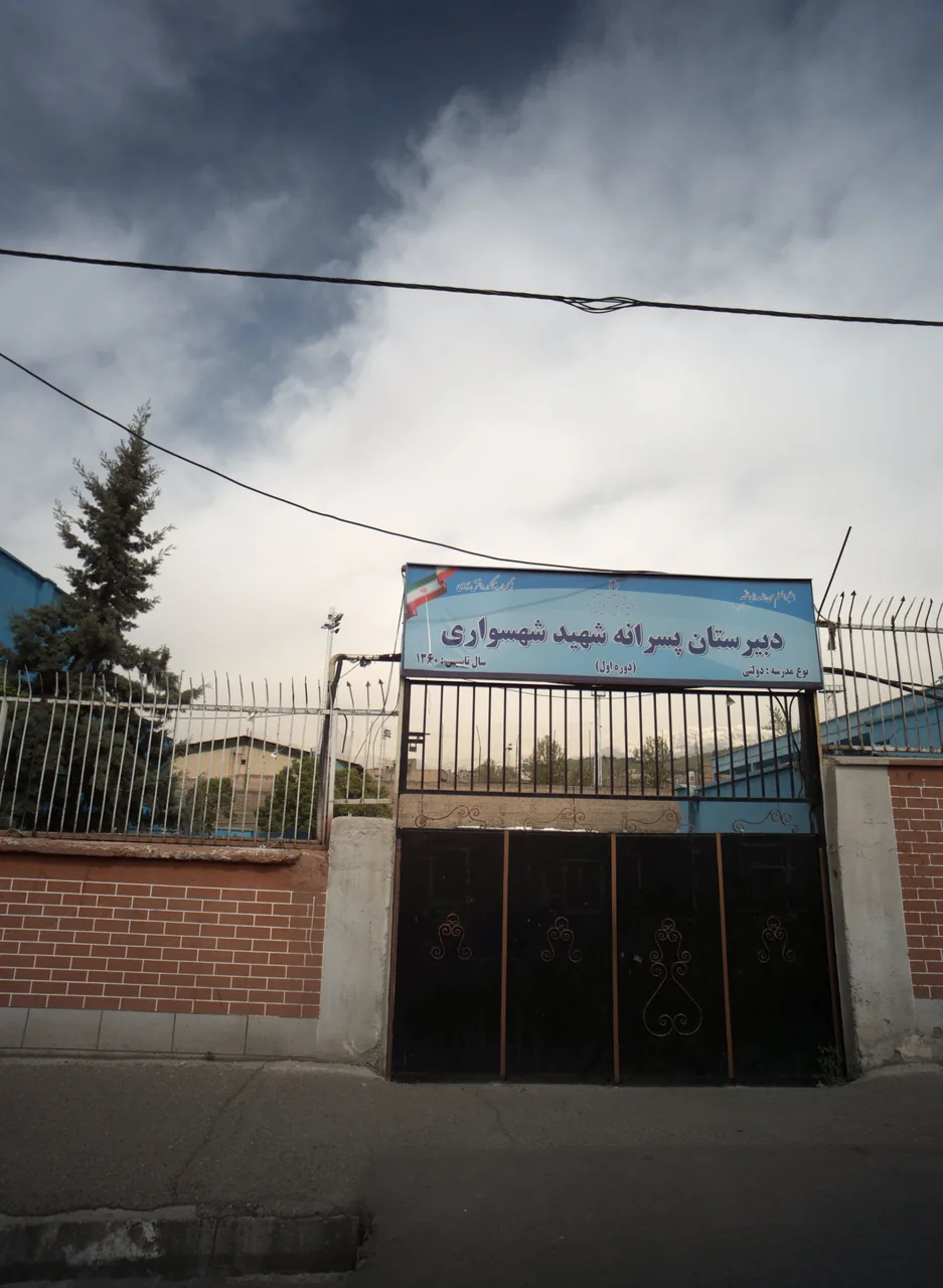 مدرسه شهسواری - تصویر 2