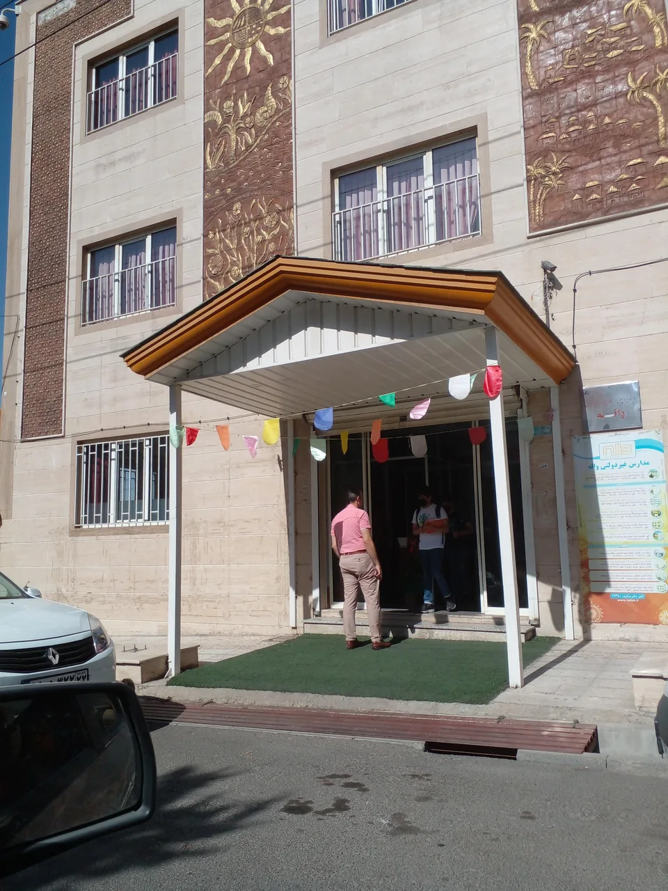 دبستان و دبیرستان پسرانه واله - تصویر 3