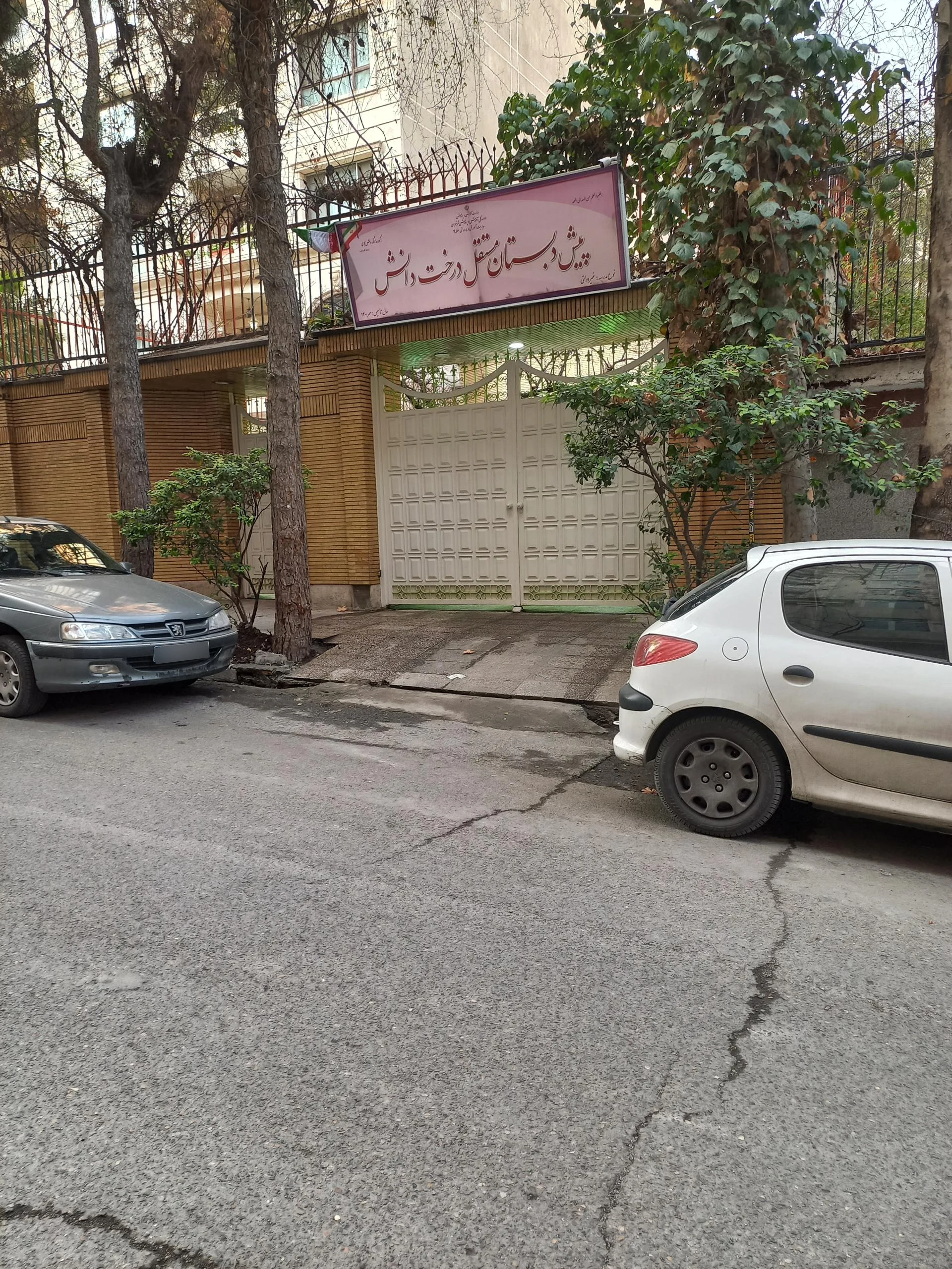 دبیرستان پسرانه فتح شاهد - تصویر 2