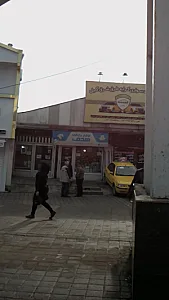 لوازم یدکی هدف