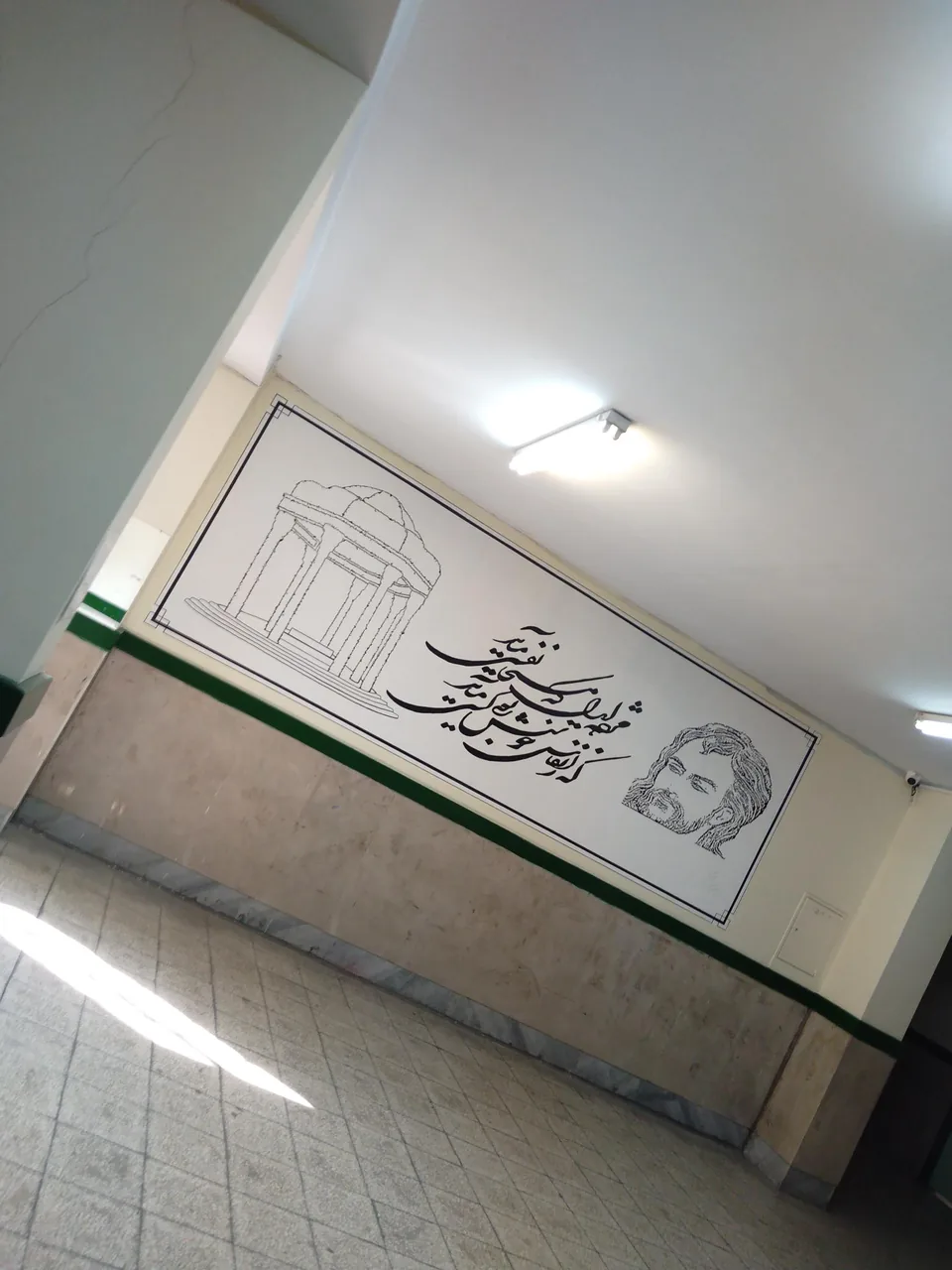 مدرسه شاهد صابرین - تصویر 2