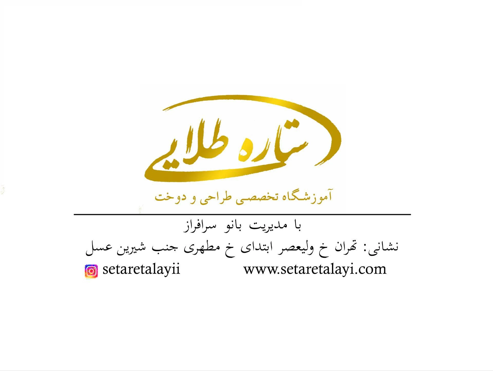دپارتمان تخصصی مهندسی صنایع آموزشگاه بینش