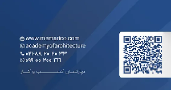 آکادمی تخصصی معماری