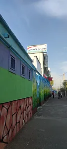 مدرسه علامه طباطبایی