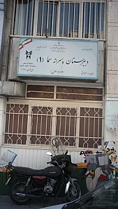 دبیرستان دوره اول پسرانه سما 1