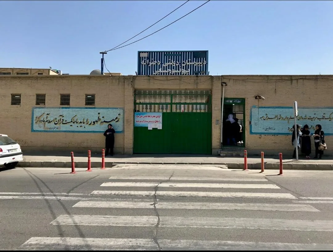 دبیرستان پروفسور حسابی - تصویر 2