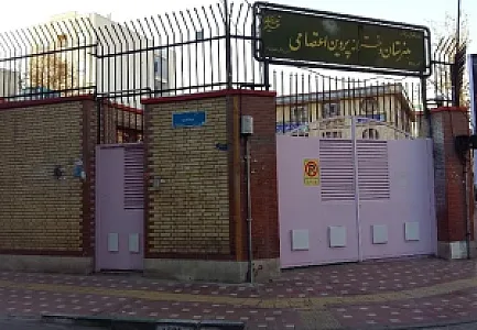 هنرستان دخترانهٔ پروین اعتصامی