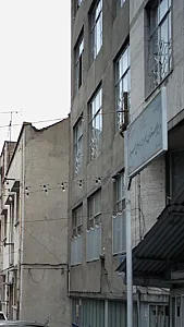 دبیرستان پسرانه ابو علی سینا