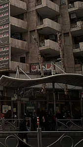 موسسه آموزش عالی آزاد ماهان