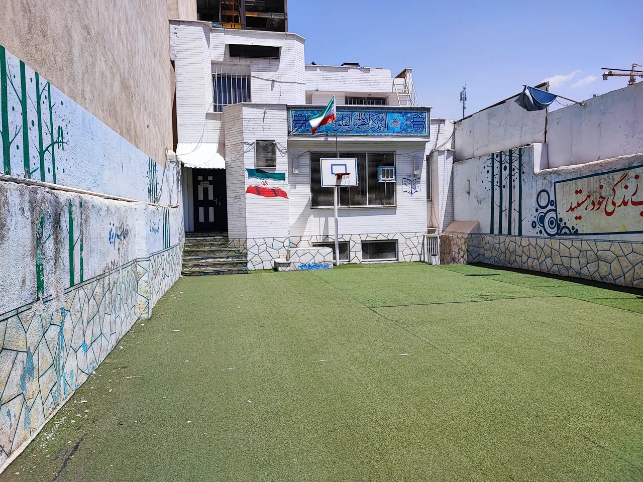 دبیرستان غیر دولتی فرهنگ سعادت
