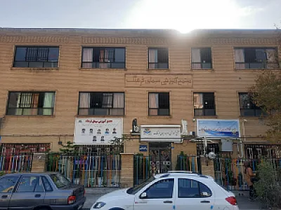 مجتمع آموزشی پسرانه سیمای فرهنگ