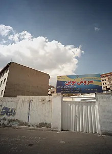 سروش نوین