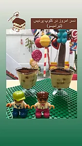 مجموعه مادروکودک پردیس