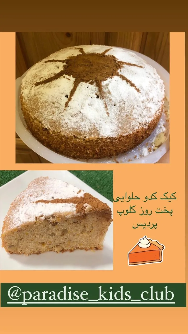 مجموعه مادروکودک پردیس - تصویر 2
