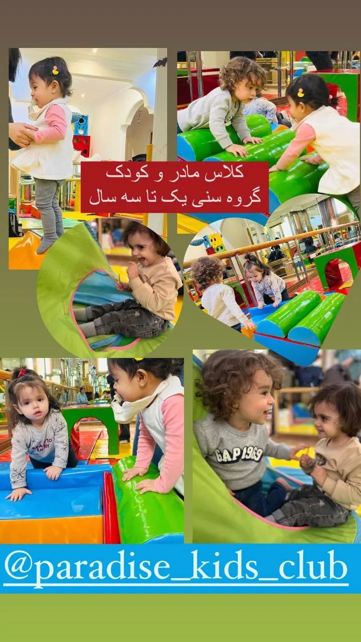 مجموعه مادروکودک پردیس - تصویر 3