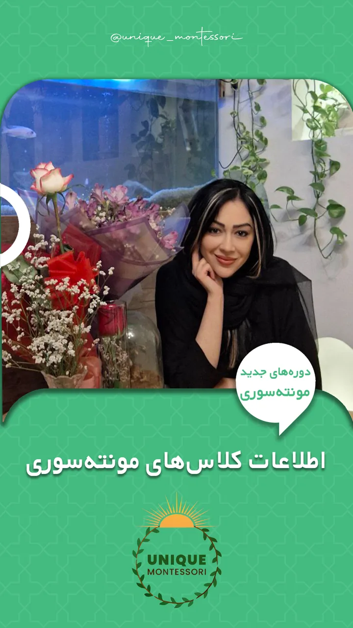 دپارتمان تخصصی کودک یونیک