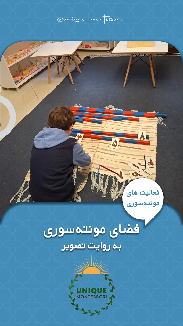 دپارتمان تخصصی کودک یونیک - تصویر 3