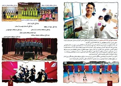 مجتمع آموزشی امام حسن مجتبی ع