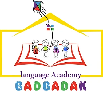 مهد کودک دو زبانه و پیش دبستانی بادبادک