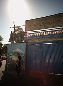 دبیرستان پسرانه علامه حلی هفت (۷)