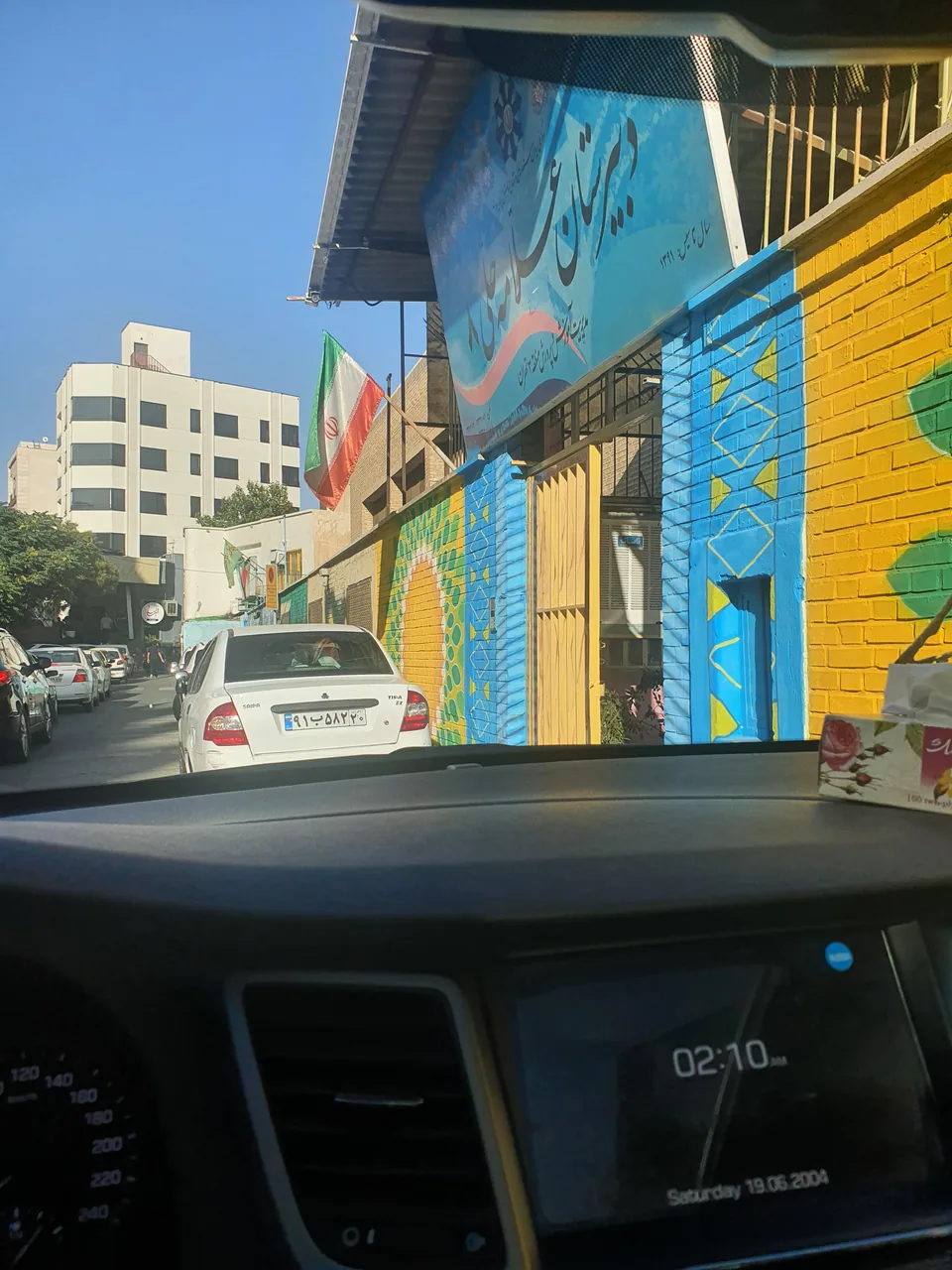 دبیرستان علامه حلی ۸ - تصویر 2