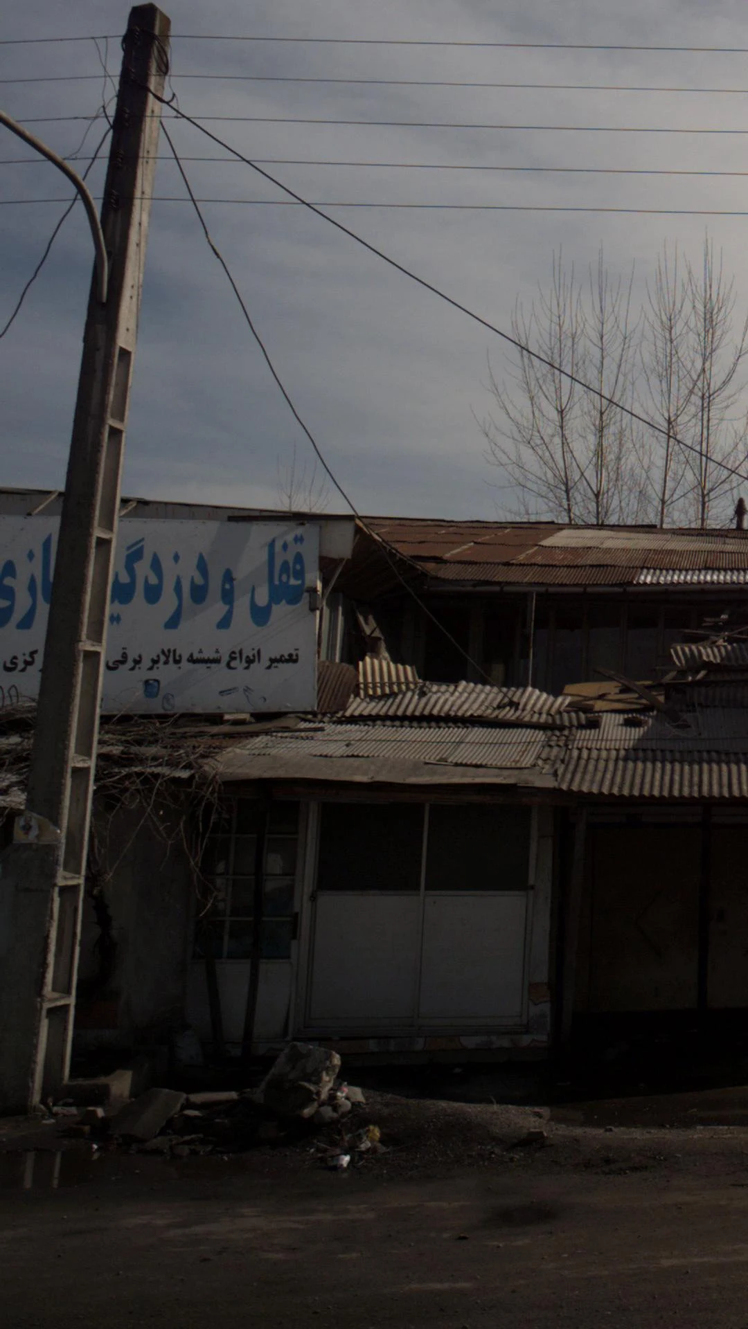 قفل ودزدگیرسازی کامران