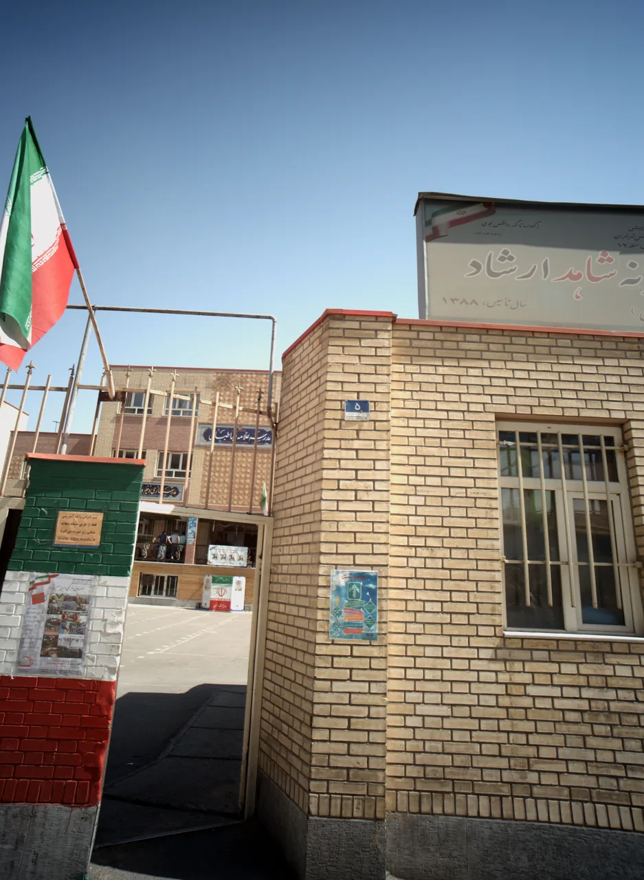 دبیرستان شاهد ارشاد