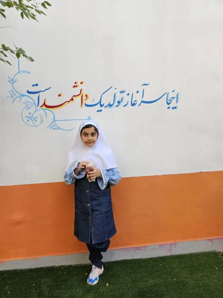 دبستان ستارگان نور - تصویر 6