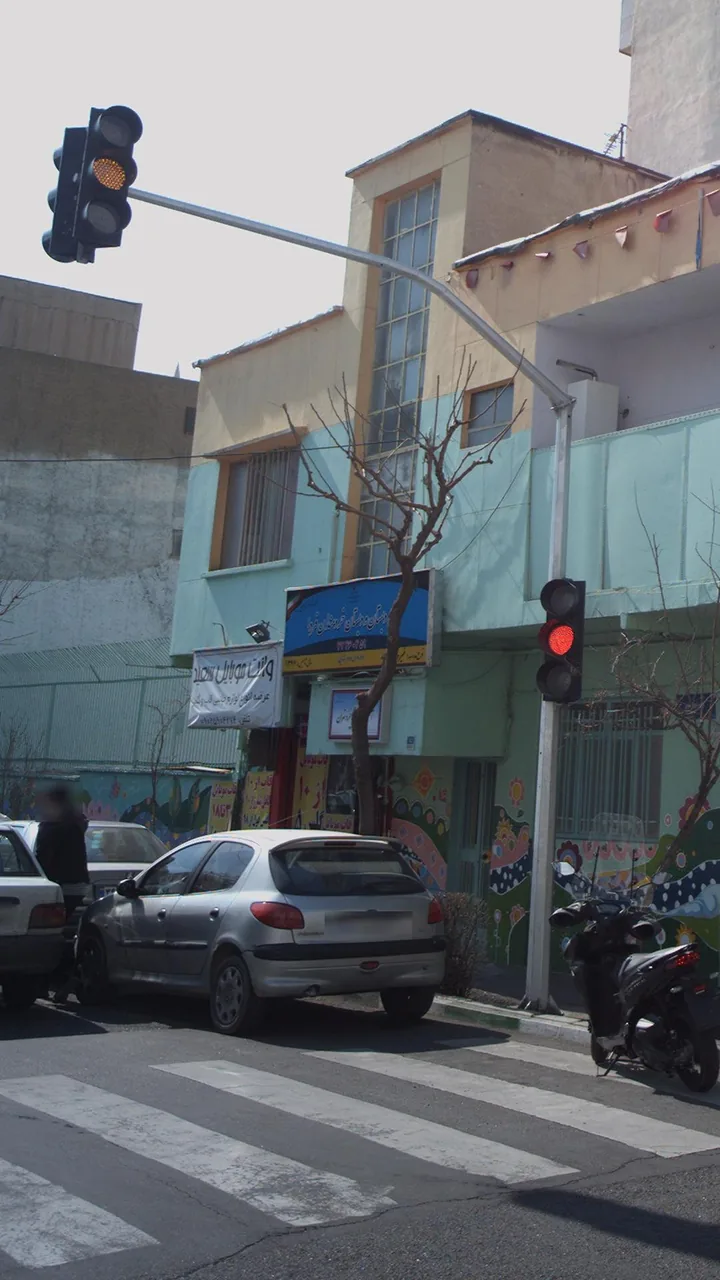 پیش دبستان ودبستان خردمندان فردا