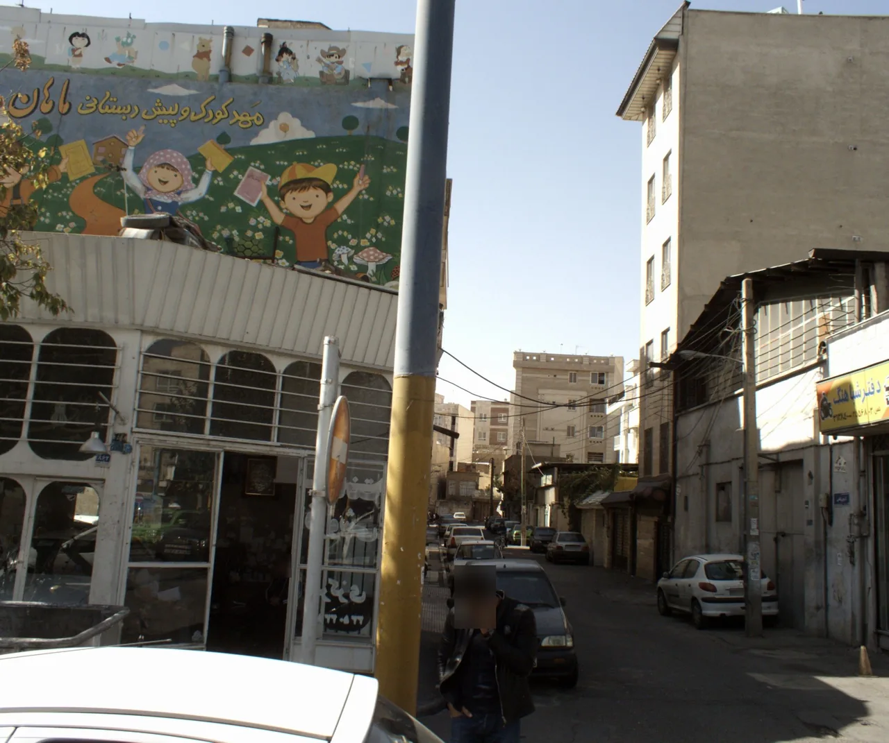 مهدکودک و پیش دبستانی ماهان