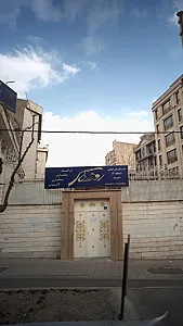 هنرستان غیر دولتی دخترانه روشنگر